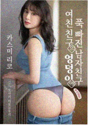 以你的心诠释我的爱