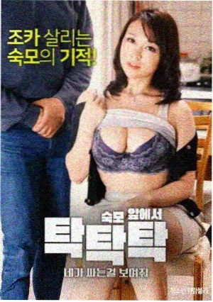 深宅绅士