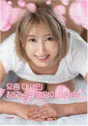 天才枪手
