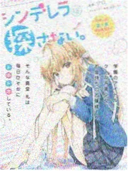 蒙面歌王泰国版